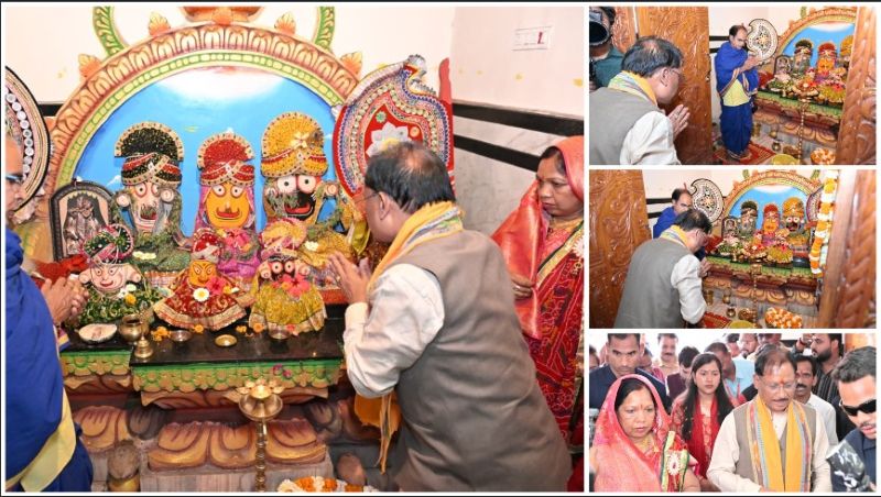 भगवान जगन्नाथ के चरणों में नतमस्तक हुए मुख्यमंत्री विष्णुदेव साय: जन्मदिन पर प्राचीन श्री जगन्नाथ मंदिर से दिया प्रदेश की खुशहाली और प्रगति का संदेश