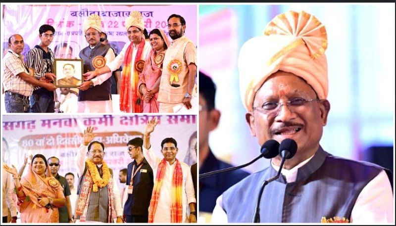 मनवा कुर्मी क्षत्रिय समाज के महाअधिवेशन में मुख्यमंत्री विष्णुदेव साय का आह्वान—शिक्षित, संगठित और जागरूक समाज से ही संभव है समृद्ध और विकसित छत्तीसगढ़
