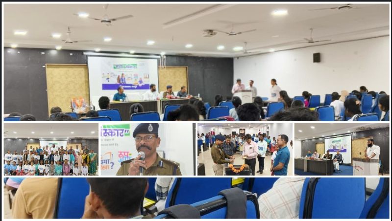 जशपुर में ‘संवाद संस्कार’ से युवाओं को नई दिशा: UNICEF, जिला प्रशासन और पुलिस प्रशासन की पहल पर साइबर सुरक्षा व व्यक्तित्व विकास पर मंथन
