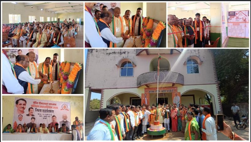 बूथ से लेकर मंडल तक मजबूत होगी संगठन की जड़ें: भारतीय जनता पार्टी का जशपुर जिला स्तरीय प्रशिक्षण बना आगामी चुनावी और सामाजिक अभियानों की ठोस तैयारी का आधार