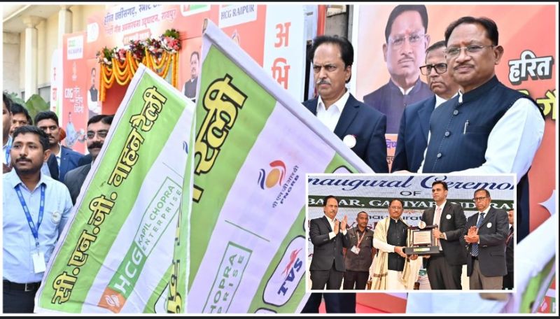 मेट्रो शहरों जैसी सुविधा अब प्रदेश में — विष्णु देव साय के नेतृत्व में रायपुर, बलौदाबाजार और गरियाबंद में सिटी गैस नेटवर्क की शुरुआत, स्वच्छ ऊर्जा से पर्यावरण संरक्षण और उद्योगों को नई गति