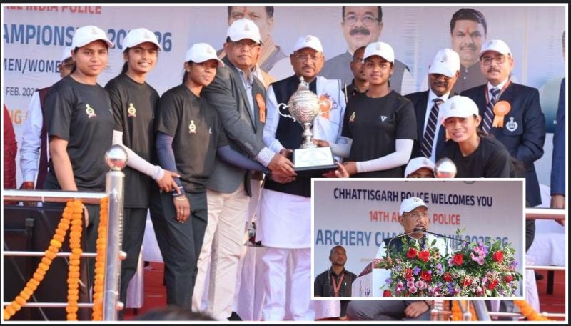 दुर्ग में तीरंदाजी का दमदार समापन: CISF, CRPF, BSF, ITBP समेत छह टीमों को मुख्यमंत्री ने किया सम्मानित, जशपुर आर्चरी अकादमी और नवा रायपुर में राष्ट्रीय खेल सुविधाओं का दोहराया संकल्प