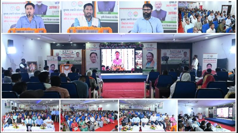 कृषक उन्नति योजना का बड़ा असर: जशपुर में 33 लाख क्विंटल धान उपार्जन के बाद किसानों को मिली अतिरिक्त आदान सहायता, मुख्यमंत्री साय बोले– किसान सम्मान और समृद्धि सरकार की सर्वोच्च प्राथमिकता