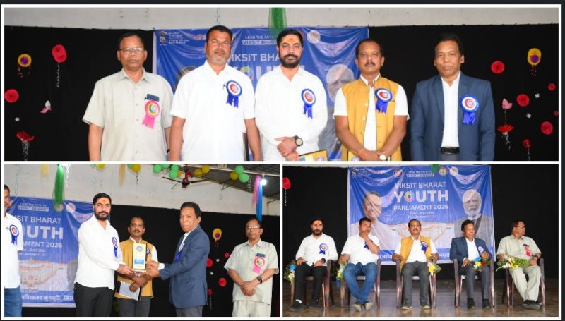 कुनकुरी में विकसित भारत युवा संसद 2026 का भव्य आयोजन: लोकतंत्र, आपातकाल और राष्ट्र निर्माण पर युवाओं ने रखे प्रखर विचार, राज्य स्तरीय प्रतियोगिता के लिए प्रतिभागी चयनित