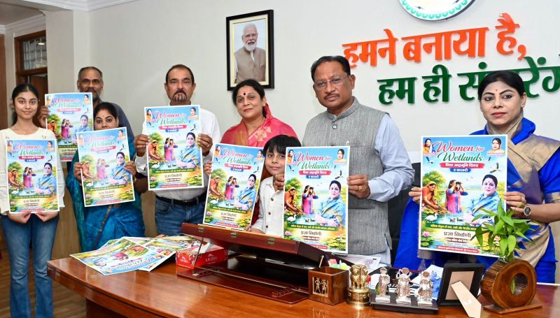 जल संरक्षण को जन-आंदोलन बनाने की पहल—मुख्यमंत्री ने ‘वूमेन फॉर वेटलैण्ड्स’ अभियान की सराहना की, महिलाओं के नेतृत्व में आर्द्रभूमि संरक्षण को बताया भविष्य की आवश्यकता