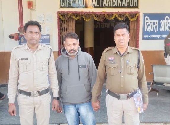 फर्जी क्रिकेट संघ और कूटरचित दस्तावेजों से बड़ा फ्रॉड उजागर: अम्बिकापुर पुलिस ने क्रिकेट खिलाड़ी से ठगी करने वाले आरोपी को दबोचा