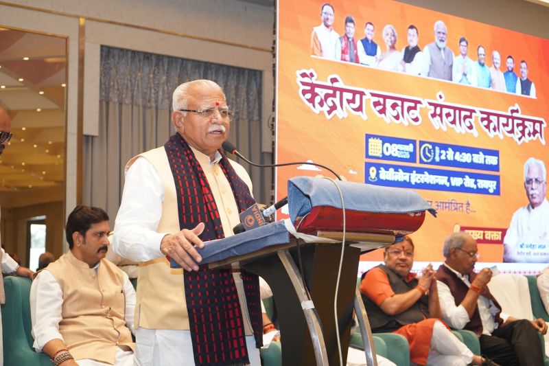 ‘यह बजट आपके व्यापार को नई दिशा देगा’— रायपुर में बजट संवाद के दौरान मनोहर लाल ने गिनाए टैक्स रिफॉर्म, शी-मार्ट और निवेश से जुड़े गेम-चेंजर प्रावधान