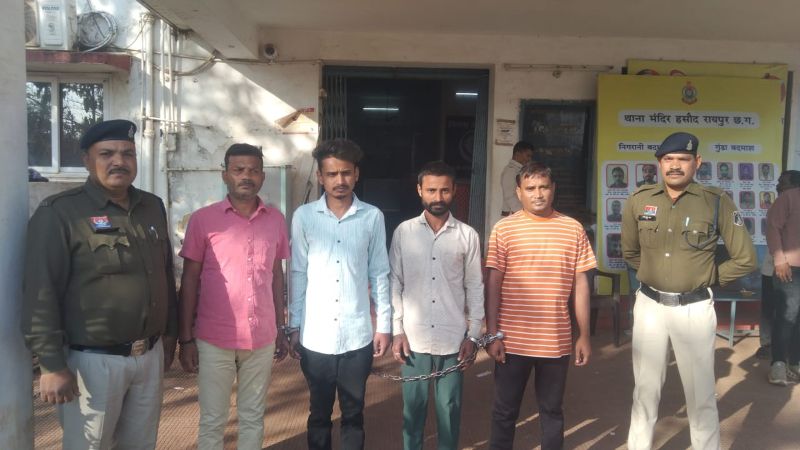 मंदिर हसौद पुलिस की बड़ी कार्रवाई : गैस गोदाम के पास चल रहा था जुए का खेल, पुलिस रेड में 14 लाख से ज्यादा का मशरूका जब्त, ताश के पत्तों पर दांव लगाते चार जुआरी गिरफ्तार.