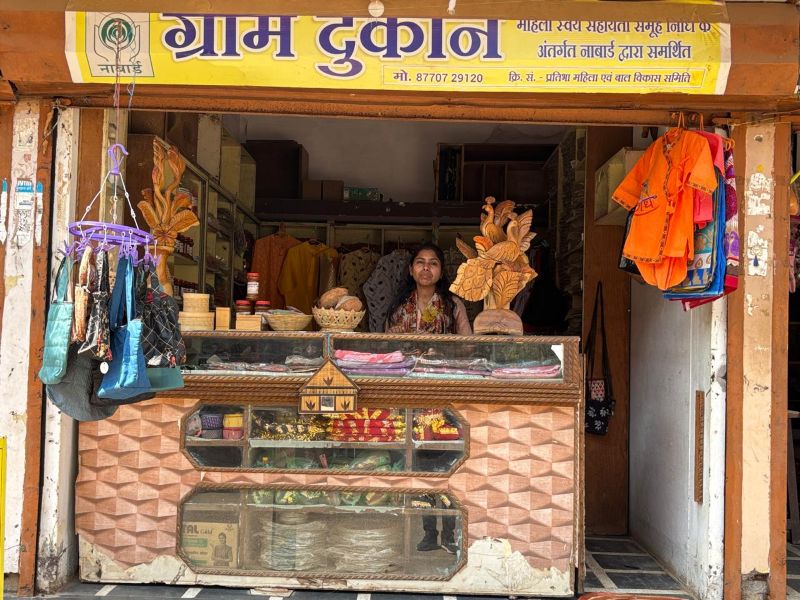 ग्रामीण महिला सशक्तिकरण की मिसाल बनी नाबार्ड की ग्राम दुकान: स्थानीय उत्पादों की बिक्री से बढ़ी आय, जीवन स्तर में हो रहा निरंतर सुधार