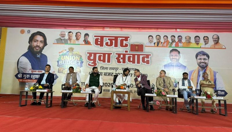 युवा शक्ति के भरोसे आत्मनिर्भर भारत की उड़ान : बजट 2026-27 से रोजगार, स्टार्टअप और तकनीक को मिला नया आयाम — भाजयुमो युवा संवाद में वक्ताओं का संदेश