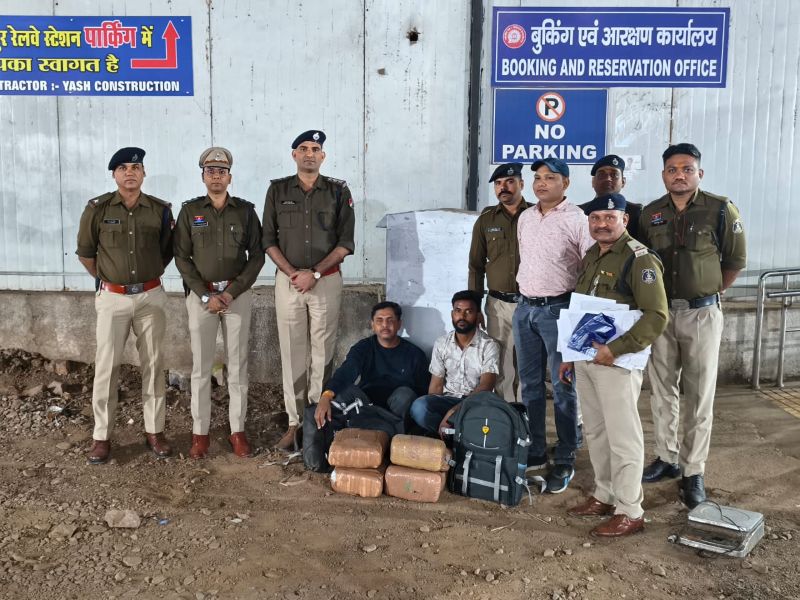 बड़ी कार्रवाई: पुलिस व रेलवे पुलिस फोर्स (RPF) की संयुक्त दबिश में 17 किलो 949 ग्राम गांजा के साथ उत्तर प्रदेश के दो अंतर्राज्यीय तस्कर रेलवे प्लेटफॉर्म नंबर 7 से रंगेहाथ गिरफ्तार
