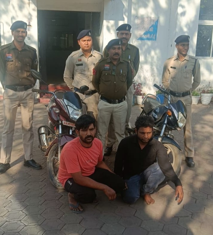 बाइक चोर गिरोह का पर्दाफाश: प्लांटकर्मी की चोरी गई मोटरसाइकिल बेचने की फिराक में पकड़े गए आरोपी, पुलिस की त्वरित कार्रवाई से बड़ा रैकेट बेनकाब
