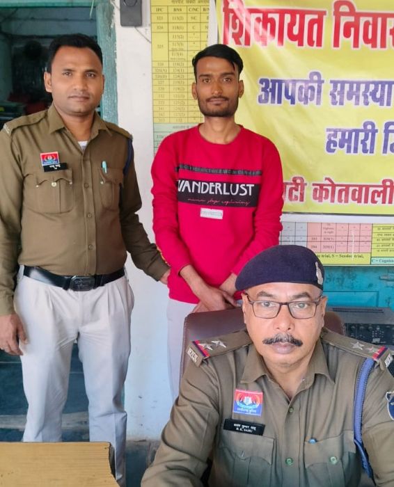 चाकू लहराकर दहशत: शराब के लिए पैसे मांगने वाला युवक गिरफ्तार, आर्म्स एक्ट में भेजा गया जेल