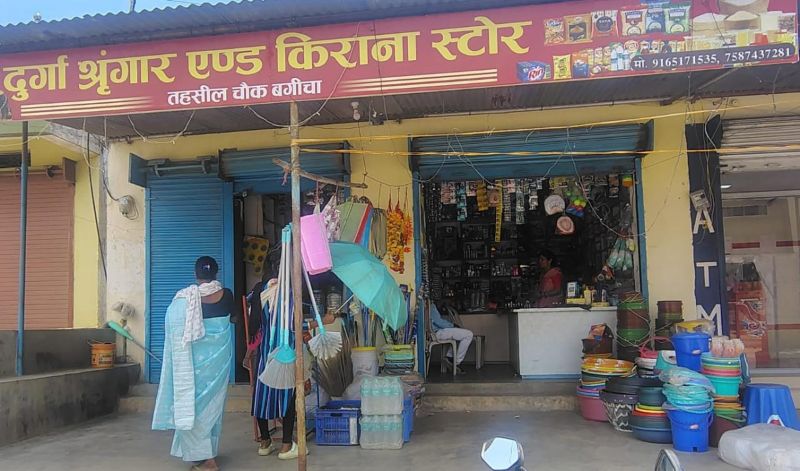 बिहान योजना और मेहनत का कमाल: छोटे गांव की प्रीति गुप्ता ने 1 लाख के लोन से खड़ा किया सफल व्यवसाय, बनीं महिलाओं की प्रेरणा