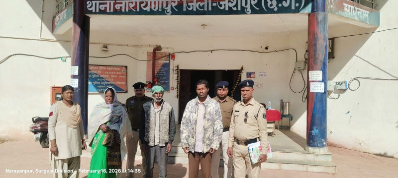 हिस्से की रकम ने बनाया हैवान! नारायणपुर में पारिवारिक विवाद ने लिया खौफनाक मोड़—पिता ने बेटे को जिंदा जलाने की कोशिश, मां और भाई ने दिया साथ; पुलिस की त्वरित कार्रवाई में पूरा परिवार सलाखों के पीछे