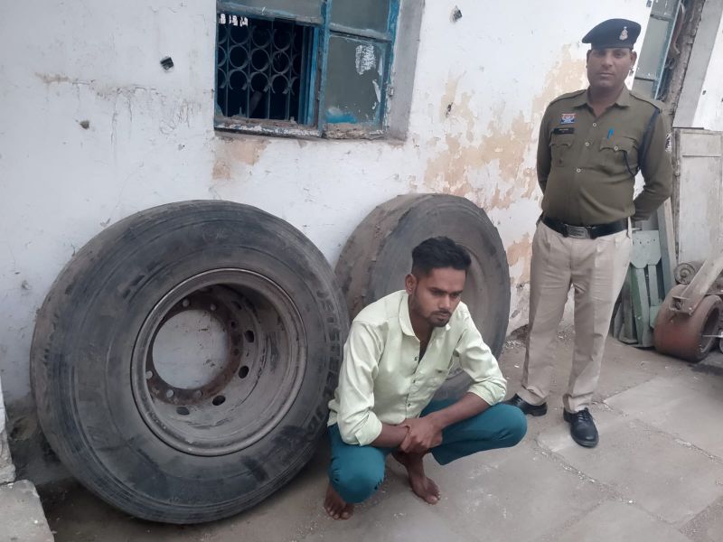 माल ढुलाई के बहाने टायर की चोरी: चालक गिरफ्तार, 2 टायर और ₹2000 नकदी बरामद
