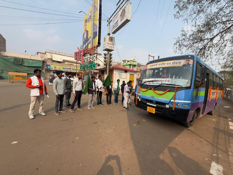 जशपुर के दूरस्थ गांवों को मिली रफ्तार: बिचीटोली–मनोरा, जूनाडीह–बासनतला और नारायणपुर–पत्थलगांव मार्ग पर बस सेवा शुरू, ग्रामीणों को सुरक्षित और सुगम आवागमन का लाभ