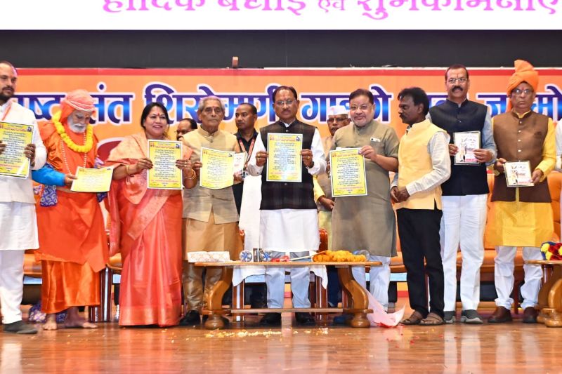 निर्मल दिवस पर गूंजा स्वच्छता और सेवा का संकल्प: विष्णु देव साय बोले—गाडगे बाबा के आदर्शों से ही सशक्त होगा विकसित भारत और विकसित छत्तीसगढ़ का सपना