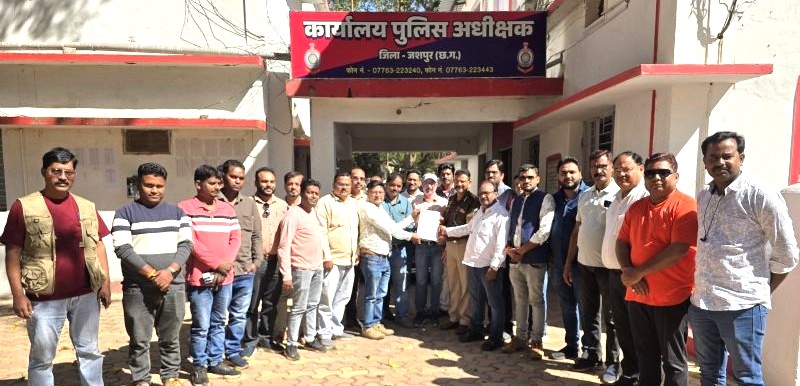 जशपुर में प्रेस बनाम नेता टकराव तेज: कृपा शंकर भगत की शिकायत पर पत्रकारों का उग्र विरोध, एसएसपी डॉ. लाल उमेद सिंह से निष्पक्ष जांच की सीधी मांग