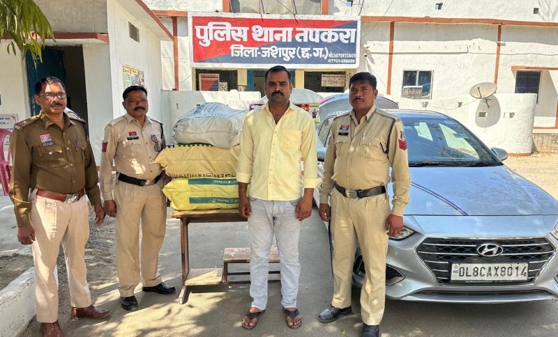 ऑपरेशन आघात : लावाकेरा बैरियर पर बड़ी कार्रवाई, जशपुर पुलिस ने 67 किलो गांजा के साथ अंतर्राज्यीय तस्कर को दबोचा, कार सहित 40 लाख की मादक सामग्री जब्त, आरोपी भेजा गया जेल.