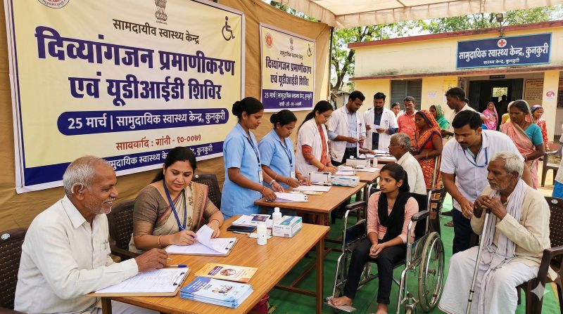 अब नहीं होगी परेशानी: कुनकुरी सामुदायिक स्वास्थ्य केन्द्र में 25 मार्च को विशेष शिविर, दिव्यांगजन करा सकेंगे प्रमाणीकरण और नवीनीकरण एक ही छत के नीचे