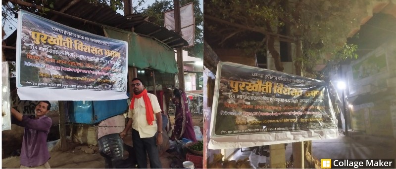 धमधा की पुरखौती विरासत से रूबरू होने का अवसर : 8 मार्च को होगा “धमधागढ़ हेरिटेज वॉक”, 36 गढ़ों में क्यों नहीं जुड़ा धमधा का नाम ? विरासत भ्रमण में खुल सकते हैं इतिहास के छिपे राज