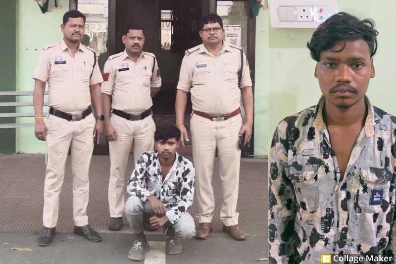 रायगढ़ में नाबालिग से छेड़खानी का मामला : शादी घर में घटी शर्मनाक घटना, शिकायत मिलते ही पुलिस ने आरोपी को दबोचा, पूंजीपथरा पुलिस ने आरोपी युवक को गिरफ्तार कर भेजा न्यायिक रिमांड पर.