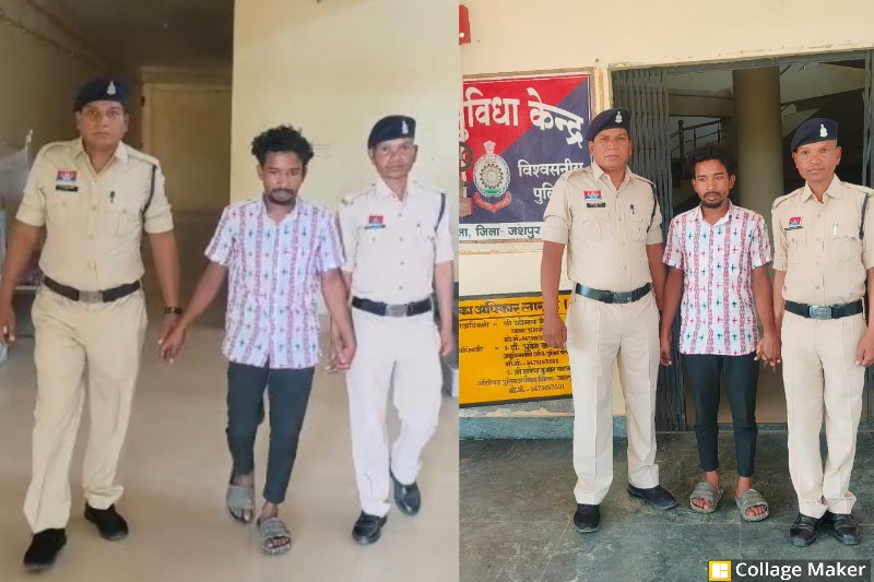 नाबालिग बालिका को भगा, शादी का झांसा देकर अनाचार करना पड़ा महंगा, आरोपी गिरफ्तार कर भेजा गया जेल.