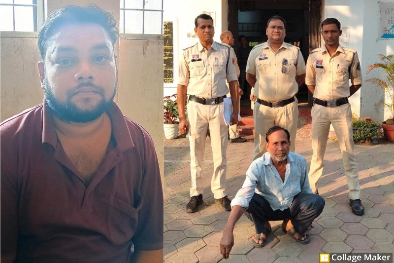 रायगढ़ में ऑनलाइन सट्टे पर बड़ी कार्रवाई : व्हाट्सएप से सट्टा चलाने वाले 2 आरोपी गिरफ्तार, डिजिटल सट्टा नेटवर्क पर पुलिस का वार, धरमजयगढ़ और कोतवाली से पकड़े गए आरोपी,भेजे गए न्यायिक रिमांड पर.