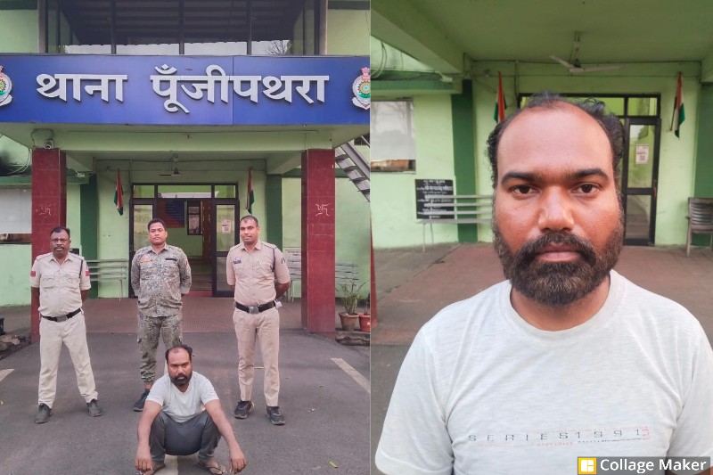 किराया विवाद बना खूनी संघर्ष : पुलिस की त्वरित कार्रवाई, किराया मांगने पर भड़का आरोपी, पूंजीपथरा में प्लांटकर्मी पर डंडे से जानलेवा हमला, आरोपी गिरफ्तार कर न्यायालय में प्रस्तुत कर भेजा गया न्यायिक रिमांड पर.