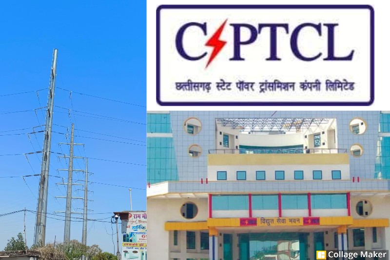 रायपुर में बिजली व्यवस्था का नया दौर : विशाल टावरों की जगह ले रहे स्मार्ट ‘मोनो पोल,’ अब नहीं दिखेंगे पुराने बिजली टावर ! रायपुर में शुरू हुआ हाईटेक ‘मोनो पोल’ का दौर.