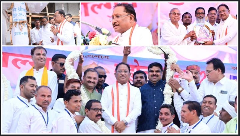 संत सम्मेलन में आध्यात्म और सुशासन का संगम! मुख्यमंत्री साय ने ग्राम नादिया में विकास कार्यों की झड़ी लगाई, किसानों-माताओं को योजनाओं का लाभ गिनाया, कबीर की वाणी से आत्ममंथन और सामाजिक एकता का दिया शक्तिशाली संदेश