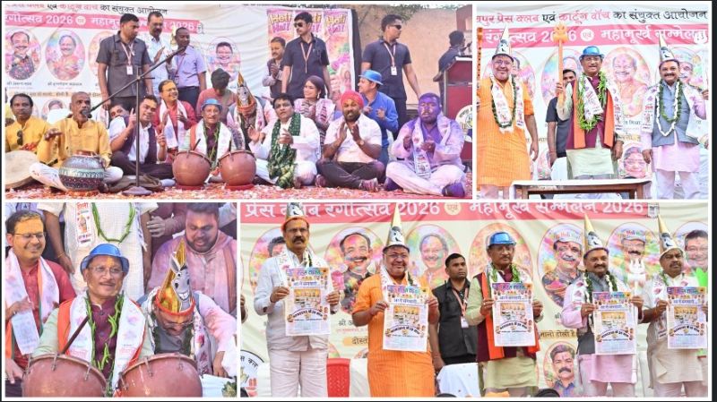 रायपुर में रंगों की छटा के बीच मुख्यमंत्री ने बजाया नगाड़ा, किया ‘सेंसलेस टाइम्स’ का विमोचन: प्रेस क्लब के होली मिलन समारोह में संस्कृति, पत्रकारिता और भाईचारे का दिखा अद्भुत संगम