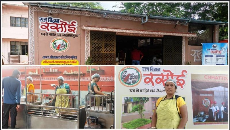 अंतर्राष्ट्रीय महिला दिवस पर विशेष : संघर्ष से सफलता तक की मिसाल ; राजनांदगांव की महिलाओं ने ‘राज बिहान रसोई’ से लिखी आत्मनिर्भरता की नई कहानी, परंपरागत व्यंजनों से रोज हजारों की आमदनी