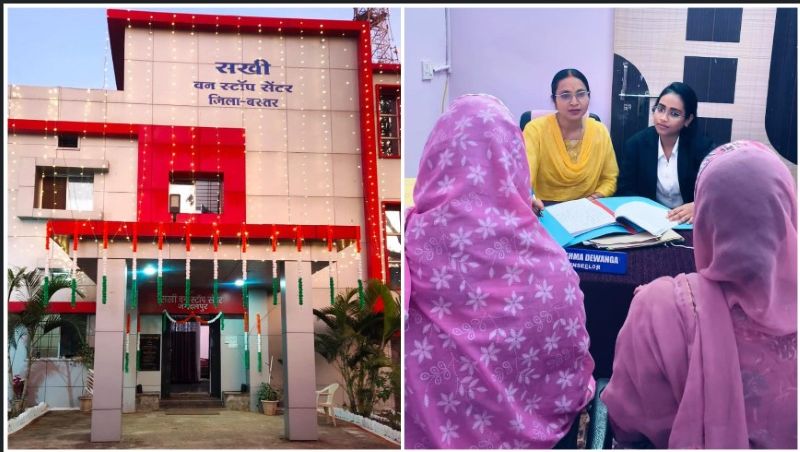 महिला दिवस विशेष: बस्तर में महिलाओं की ‘सखी’ बनी वन स्टॉप सेंटर, 1862 मामलों में पहुंचाई मदद, 1849 प्रकरणों का सफल निराकरण
