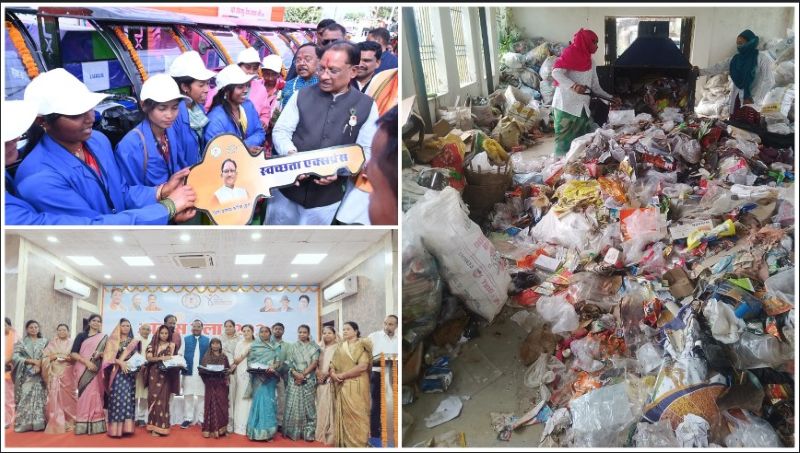 एकता और संकल्प की मिसाल: कोरिया जिले की चार महिलाओं ने स्वच्छता अभियान से बदला गाँव का माहौल, कचरा प्रबंधन से आत्मनिर्भर बन रहीं ‘स्वच्छता दीदी’