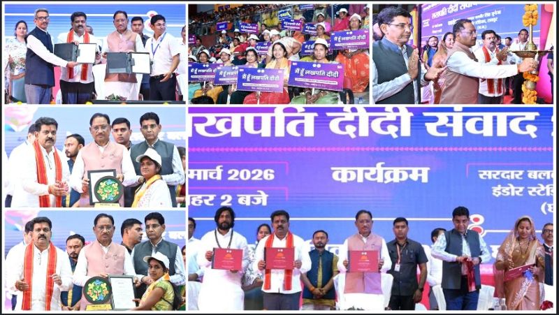 मुख्यमंत्री विष्णु देव साय का बड़ा संदेश: छत्तीसगढ़ की महिलाएं आत्मनिर्भरता और नवाचार से गढ़ रही नई पहचान, ‘लखपति दीदी संवाद’ में 8 लाख से अधिक लखपति दीदियों की सफलता गाथा — अब लक्ष्य करोड़पति दीदी और लखपति ग्राम