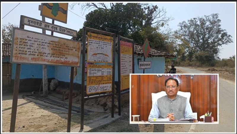 फरसाबहार क्षेत्र के फोकटपारा गांव में पक्की सड़क बनने से बदली तस्वीर : मुख्यमंत्री के नेतृत्व में अधोसंरचना विकास को मिली गति, किसानों, छात्रों और मरीजों को मिला सुरक्षित आवागमन, ग्रामीणों ने जताया आभार