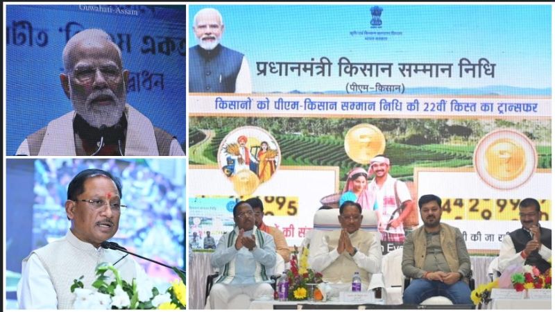 पीएम किसान सम्मान निधि की 22वीं किश्त जारी: छत्तीसगढ़ के 24 लाख किसानों के खातों में पहुंचे 498.83 करोड़