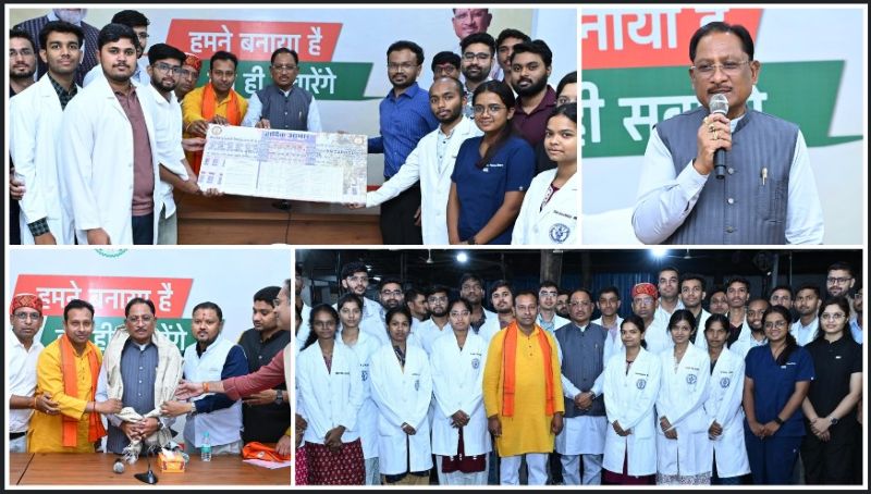 मुख्यमंत्री विष्णु देव साय का स्वास्थ्य सेवाओं के विस्तार पर जोर, छत्तीसगढ़ को मिली डीएम कार्डियोलॉजिस्ट की 2 सीटें, चिकित्सक संगठनों ने जताया आभार