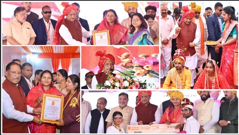 गोल्डन बुक ऑफ वर्ल्ड रिकॉर्ड में दर्ज हुआ छत्तीसगढ़ का ऐतिहासिक सामूहिक विवाह, मुख्यमंत्री विष्णु देव साय की उपस्थिति में 6,412 जोड़े वैवाहिक बंधन में बंधकर बना विश्व रिकॉर्ड
