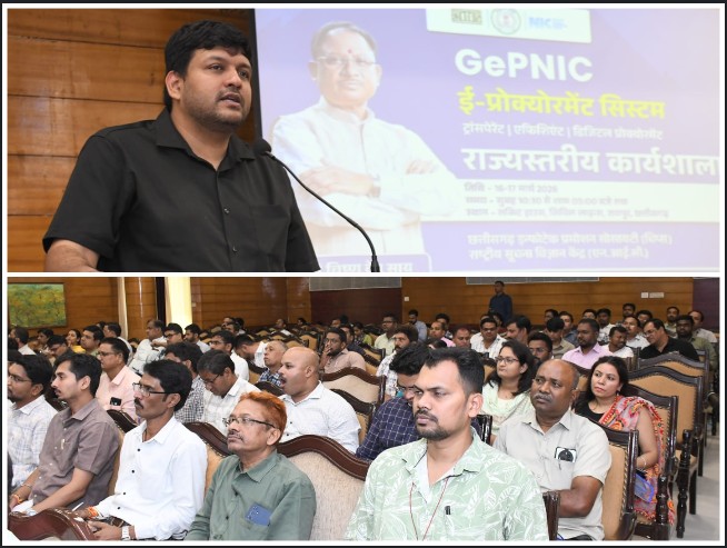 डिजिटल सुशासन को मिलेगा नया बल: एनआईसी के जेपनिक ई-प्रोक्योरमेंट सिस्टम पर राज्यस्तरीय कार्यशाला शुरू, शासकीय टेंडर प्रक्रिया में पारदर्शिता और दक्षता बढ़ाने पर जोर