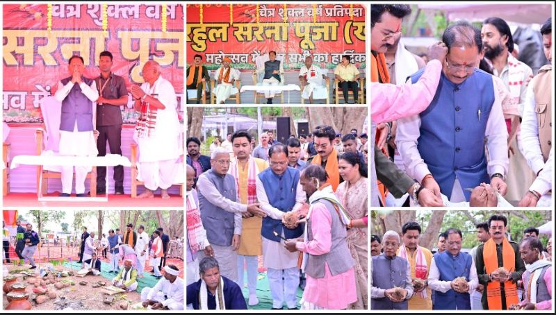 दीपू बगान में सरहुल महोत्सव की भव्य छटा, विष्णुदेव साय ने जनजातीय अस्मिता और परंपराओं के संरक्षण पर दिया जोर, मांदर की थाप और पारंपरिक नृत्य के बीच गूंजा सांस्कृतिक गौरव