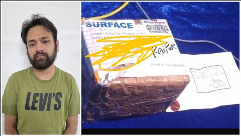 बीपी मशीन के भीतर छिपा ‘सफेद जहर’! रायपुर में कोरियर के जरिए कोकीन मंगाने वाला आरोपी गिरफ्तार, लाखों की ड्रग्स सप्लाई का चौंकाने वाला खुलासा