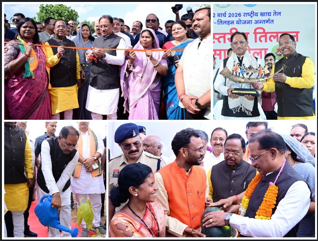 खेती में आत्मनिर्भरता की ओर बड़ा कदम: मुख्यमंत्री विष्णु देव साय ने तिलहन उत्पादन बढ़ाने, वैज्ञानिक खेती अपनाने और ‘एक पेड़ मां के नाम’ अभियान से दिया संदेश—किसान बनेंगे समृद्ध, प्रदेश बनेगा मजबूत