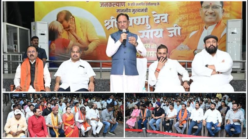 धर्म स्वातंत्र्य, छत्तीसगढ़ कर्मचारी चयन मंडल एवं छत्तीसगढ़ (लोक भर्ती एवं व्यावसायिक परीक्षाओं में अनुचित साधनों की रोकथाम) विधेयक 2026 का पारित होना प्रदेशवासियों के लिए साबित होगा वरदान – मुख्यमंत्री विष्णु देव साय