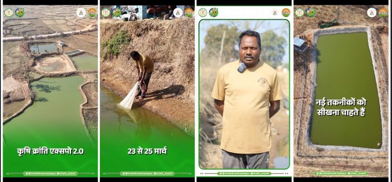 जशपुर के किसान जनक की सफलता गाथा : 4.20 लाख अनुदान से बनाए तालाब, मछली पालन से दोगुना मुनाफा और ग्रामीणों को मिला रोजगार