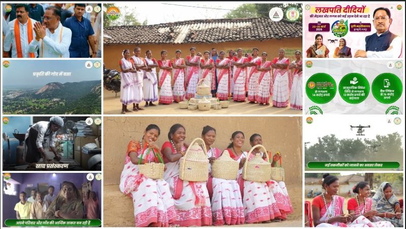 विशेष लेख – जशपुर में महिलाओं ने रचा आर्थिक क्रांति का इतिहास: 18 हजार से अधिक ‘लखपति दीदी’ बनीं, खेती से लेकर लघु उद्योग तक गांव-गांव में आत्मनिर्भरता की नई इबारत