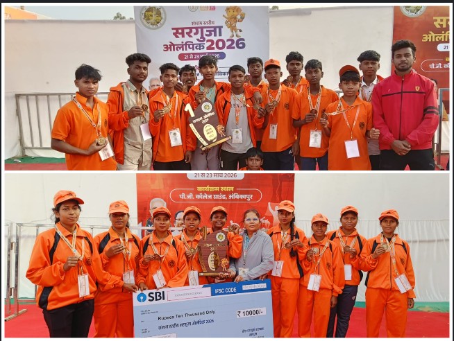 खेल प्रतिभा का धमाका: जशपुर के खिलाड़ियों ने सरगुजा ओलंपिक में पदकों की झड़ी लगाई—हॉकी, कबड्डी, एथलेटिक्स समेत कई खेलों में ऐतिहासिक प्रदर्शन