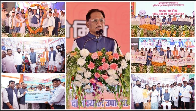 मुख्यमंत्री विष्णुदेव साय की बड़ी सौगात: 4.95 लाख भूमिहीन परिवारों के खाते में 495 करोड़ से अधिक की राशि ट्रांसफर, हर हितग्राही को 10 हजार रुपये का सीधा लाभ